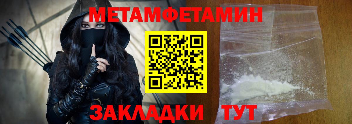 Амфетамин  Вход с VPN  Южно-Сахалинск  АМФЕТАМИН Розовый  Амфетамин 