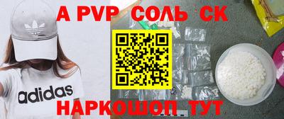 a pvp Камышлов