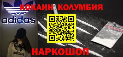 дживик Канаш