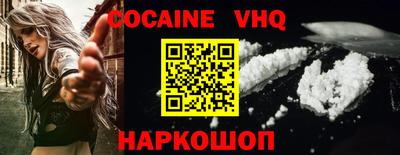 дживик Канаш