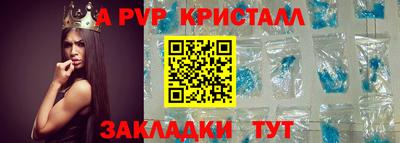 дживик Канаш