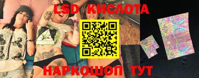 сатива Кандалакша