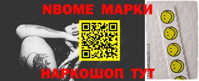 дживик Канаш