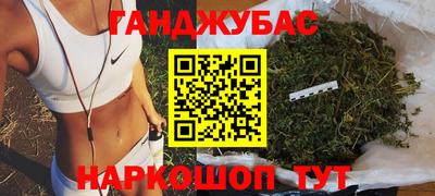 дживик Канаш