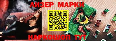 дживик Канаш