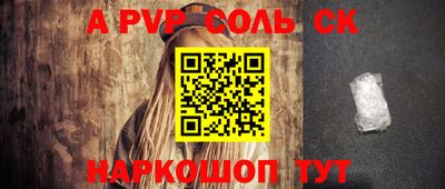 сатива Кандалакша