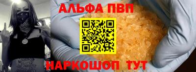 дживик Канаш