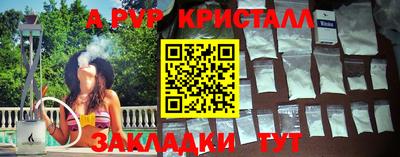 дживик Канаш