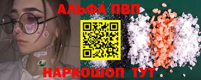 a pvp Камышлов