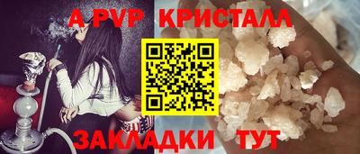 дживик Канаш