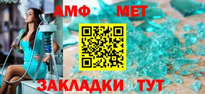 дживик Канаш