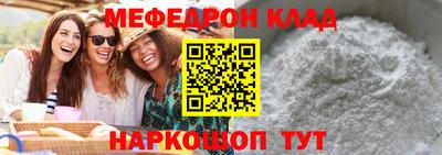 дживик Канаш