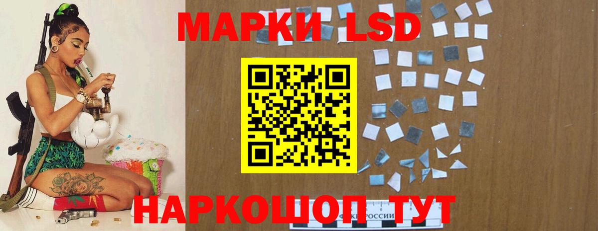 Лсд 25 экстази ecstasy  Вход с VPN  Южно-Сахалинск 