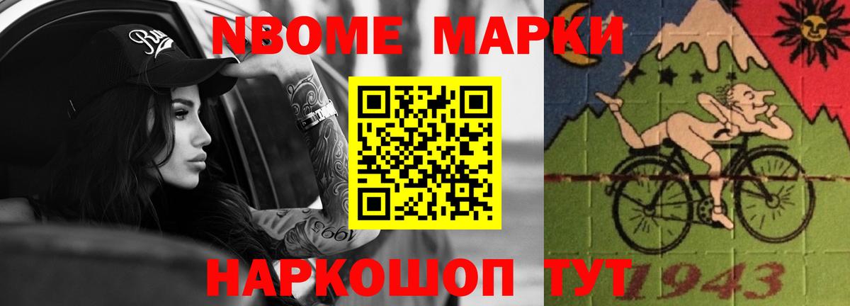 ЛСД экстази ecstasy Южно-Сахалинск