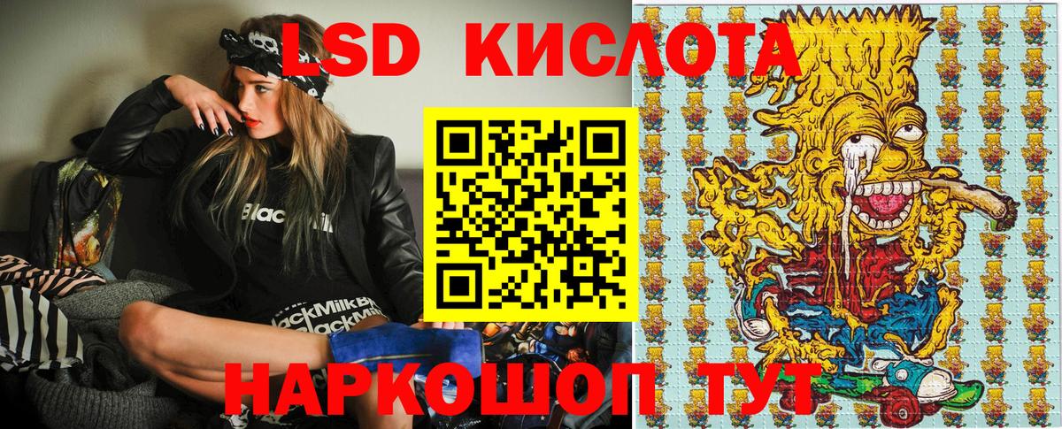 Наркотические марки  Вход с VPN  Южно-Сахалинск  Марки N-bome 1,5мг 