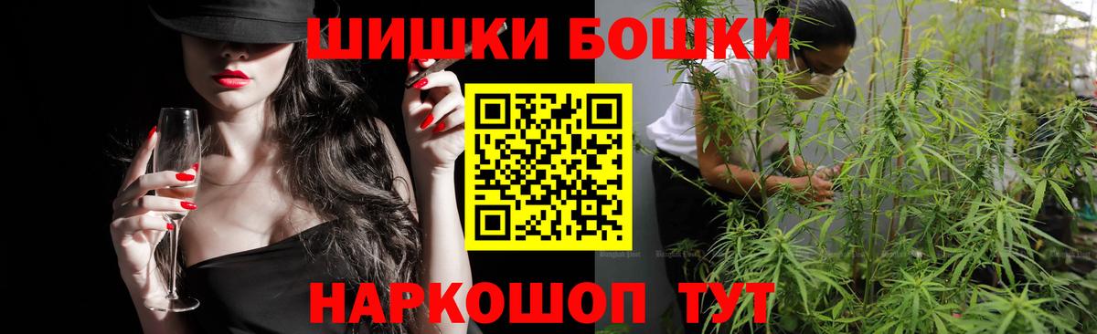 Каннабис семена Южно-Сахалинск