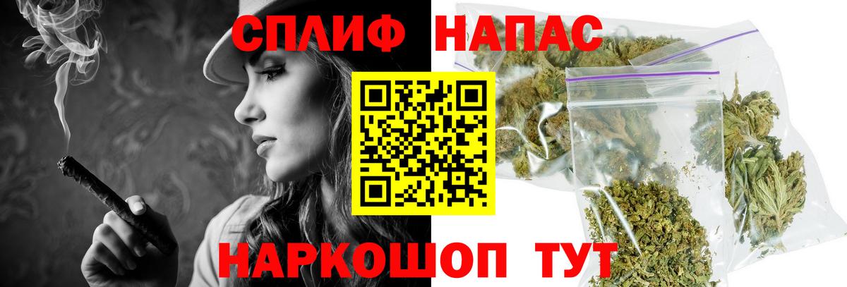 Канабис VHQ  Шишки марихуана LSD WEED  Вход с VPN  Южно-Сахалинск  Каннабис индика  Шишки марихуана OG Kush 